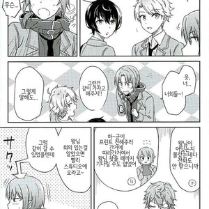 [MAINICHI STEAK] Leo to tsukasa no ??? – Ensemble Stars! dj [kr] – Gay Manga sex 17