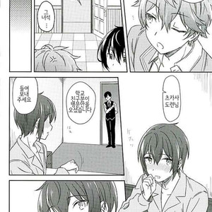 [MAINICHI STEAK] Leo to tsukasa no ??? – Ensemble Stars! dj [kr] – Gay Manga sex 18