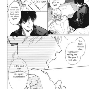 [Enzou] Drag-less Sex 2 – Tatsumi to Inui (update c.7) [Eng] – Gay Manga sex 17