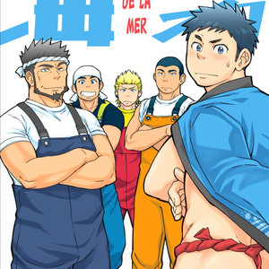 [Draw Two (Draw2)] Umi no Otoko | L’homme de la mer [Fr] – Gay Manga thumbnail 001