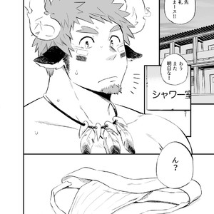 [Draw Two (Draw2)] Kara Sawagi no After School – Tokyo Afterschool Summoners dj [JP] – Gay Manga sex 3