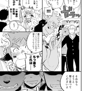 [Draw Two (Draw2)] Kara Sawagi no After School – Tokyo Afterschool Summoners dj [JP] – Gay Manga sex 6