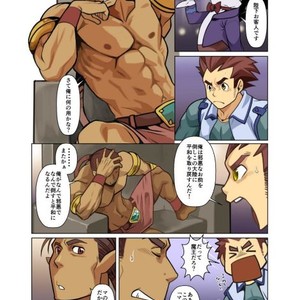 [Nakata Shunpei] Gamusyara – Maou-San [JP] – Gay Manga sex 6