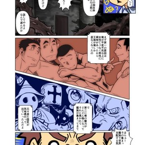[Nakata Shunpei] Gamusyara – Maou-San [JP] – Gay Manga sex 7