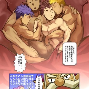 [Nakata Shunpei] Gamusyara – Maou-San [JP] – Gay Manga sex 16