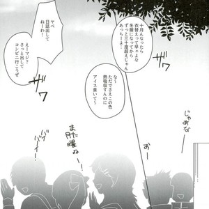 [coton] Fuyu wa kuredo haru wa kozu 1 – Boku no Hero Academia dj [JP] – Gay Manga sex 3
