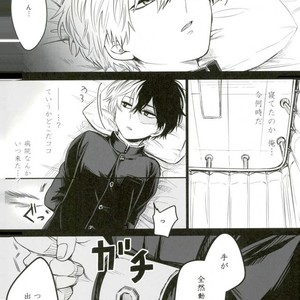 [coton] Fuyu wa kuredo haru wa kozu 1 – Boku no Hero Academia dj [JP] – Gay Manga sex 5