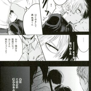 [coton] Fuyu wa kuredo haru wa kozu 1 – Boku no Hero Academia dj [JP] – Gay Manga sex 6