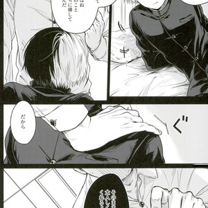 [coton] Fuyu wa kuredo haru wa kozu 1 – Boku no Hero Academia dj [JP] – Gay Manga sex 7