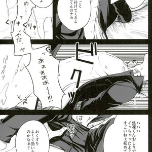 [coton] Fuyu wa kuredo haru wa kozu 1 – Boku no Hero Academia dj [JP] – Gay Manga sex 10