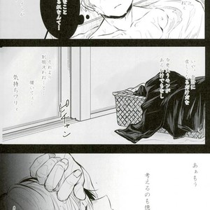 [coton] Fuyu wa kuredo haru wa kozu 1 – Boku no Hero Academia dj [JP] – Gay Manga sex 14
