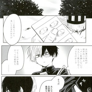 [coton] Fuyu wa kuredo haru wa kozu 1 – Boku no Hero Academia dj [JP] – Gay Manga sex 15