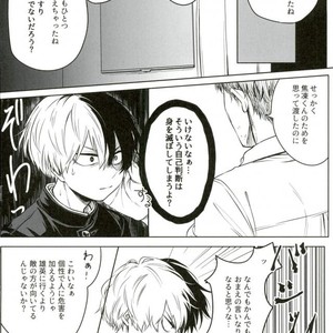 [coton] Fuyu wa kuredo haru wa kozu 1 – Boku no Hero Academia dj [JP] – Gay Manga sex 16