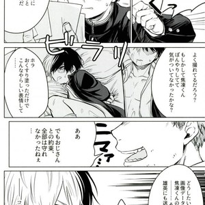 [coton] Fuyu wa kuredo haru wa kozu 1 – Boku no Hero Academia dj [JP] – Gay Manga sex 17