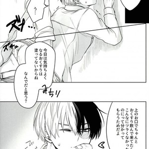 [coton] Fuyu wa kuredo haru wa kozu 1 – Boku no Hero Academia dj [JP] – Gay Manga sex 20