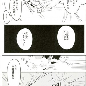 [coton] Fuyu wa kuredo haru wa kozu 1 – Boku no Hero Academia dj [JP] – Gay Manga sex 21