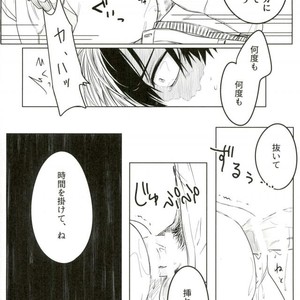 [coton] Fuyu wa kuredo haru wa kozu 1 – Boku no Hero Academia dj [JP] – Gay Manga sex 22