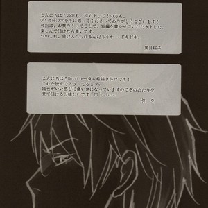 [Untitle] Durarara!! dj – Splendid Day [Eng] – Gay Manga sex 4