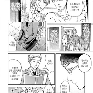 [anmin] shinju BL – ushiro no shoumen hitori dake [kr] – Gay Manga sex 2
