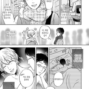[anmin] shinju BL – ushiro no shoumen hitori dake [kr] – Gay Manga sex 3