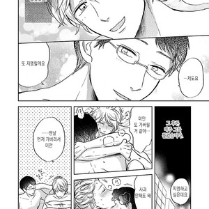 [anmin] shinju BL – ushiro no shoumen hitori dake [kr] – Gay Manga sex 4