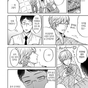[anmin] shinju BL – ushiro no shoumen hitori dake [kr] – Gay Manga sex 6