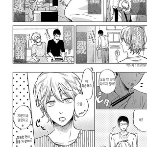 [anmin] shinju BL – ushiro no shoumen hitori dake [kr] – Gay Manga sex 8