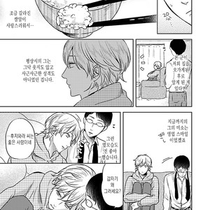 [anmin] shinju BL – ushiro no shoumen hitori dake [kr] – Gay Manga sex 9