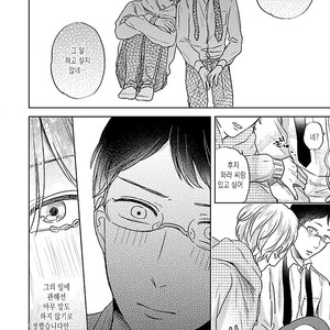[anmin] shinju BL – ushiro no shoumen hitori dake [kr] – Gay Manga sex 10