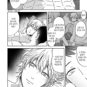 [anmin] shinju BL – ushiro no shoumen hitori dake [kr] – Gay Manga sex 12