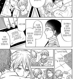 [anmin] shinju BL – ushiro no shoumen hitori dake [kr] – Gay Manga sex 17
