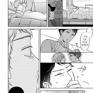 [anmin] shinju BL – ushiro no shoumen hitori dake [kr] – Gay Manga sex 20