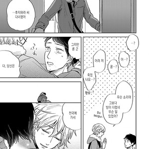 [anmin] shinju BL – ushiro no shoumen hitori dake [kr] – Gay Manga sex 21