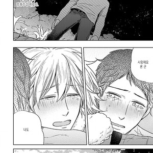 [anmin] shinju BL – ushiro no shoumen hitori dake [kr] – Gay Manga sex 24