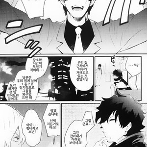 [JIEITAI Ketsudora] Shounen! AV o Toru zo! 2 – Kekkai Sensen dj [kr] – Gay Manga sex 2