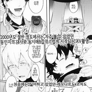 [JIEITAI Ketsudora] Shounen! AV o Toru zo! 2 – Kekkai Sensen dj [kr] – Gay Manga sex 3