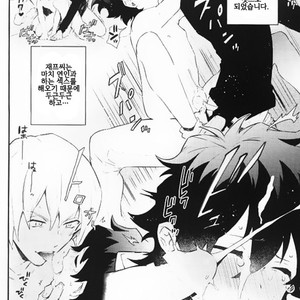 [JIEITAI Ketsudora] Shounen! AV o Toru zo! 2 – Kekkai Sensen dj [kr] – Gay Manga sex 7