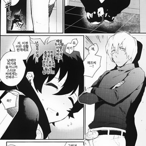 [JIEITAI Ketsudora] Shounen! AV o Toru zo! 2 – Kekkai Sensen dj [kr] – Gay Manga sex 9