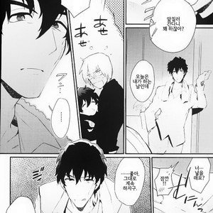 [JIEITAI Ketsudora] Shounen! AV o Toru zo! 2 – Kekkai Sensen dj [kr] – Gay Manga sex 11