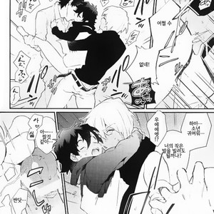 [JIEITAI Ketsudora] Shounen! AV o Toru zo! 2 – Kekkai Sensen dj [kr] – Gay Manga sex 13