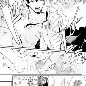 [JIEITAI Ketsudora] Shounen! AV o Toru zo! 2 – Kekkai Sensen dj [kr] – Gay Manga sex 14