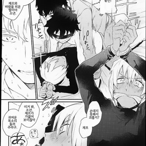 [JIEITAI Ketsudora] Shounen! AV o Toru zo! 2 – Kekkai Sensen dj [kr] – Gay Manga sex 15