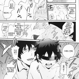 [JIEITAI Ketsudora] Shounen! AV o Toru zo! 2 – Kekkai Sensen dj [kr] – Gay Manga sex 16