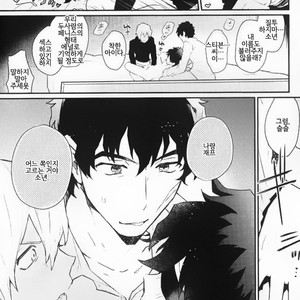 [JIEITAI Ketsudora] Shounen! AV o Toru zo! 2 – Kekkai Sensen dj [kr] – Gay Manga sex 20
