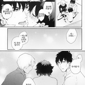 [JIEITAI Ketsudora] Shounen! AV o Toru zo! 2 – Kekkai Sensen dj [kr] – Gay Manga sex 22