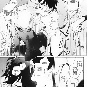 [JIEITAI Ketsudora] Shounen! AV o Toru zo! 2 – Kekkai Sensen dj [kr] – Gay Manga sex 24