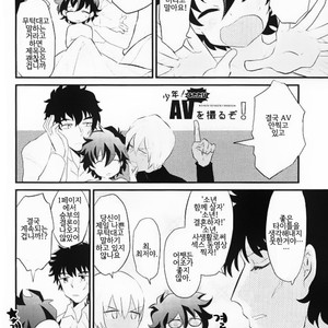 [JIEITAI Ketsudora] Shounen! AV o Toru zo! 2 – Kekkai Sensen dj [kr] – Gay Manga sex 27