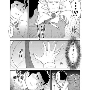 [Sorairo Panda (Yamome)] Kemomimi Buchou to Miwaku no Oppai [JP] – Gay Manga sex 10