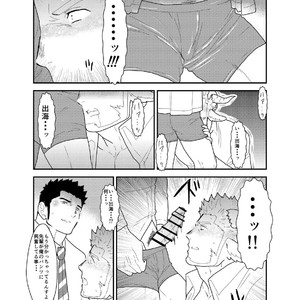 [Sorairo Panda (Yamome)] Kemomimi Buchou to Miwaku no Oppai [JP] – Gay Manga sex 16