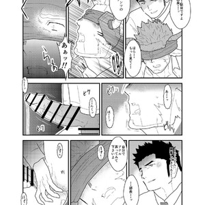 [Sorairo Panda (Yamome)] Kemomimi Buchou to Miwaku no Oppai [JP] – Gay Manga sex 19